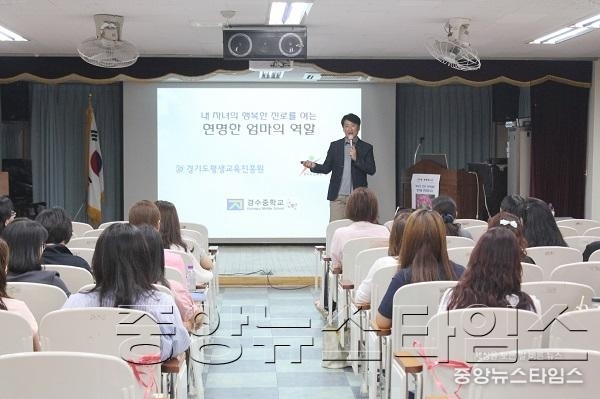 4. 도 평생교육진흥원·도 교육청， 학부모교육 손 잡았다.JPG