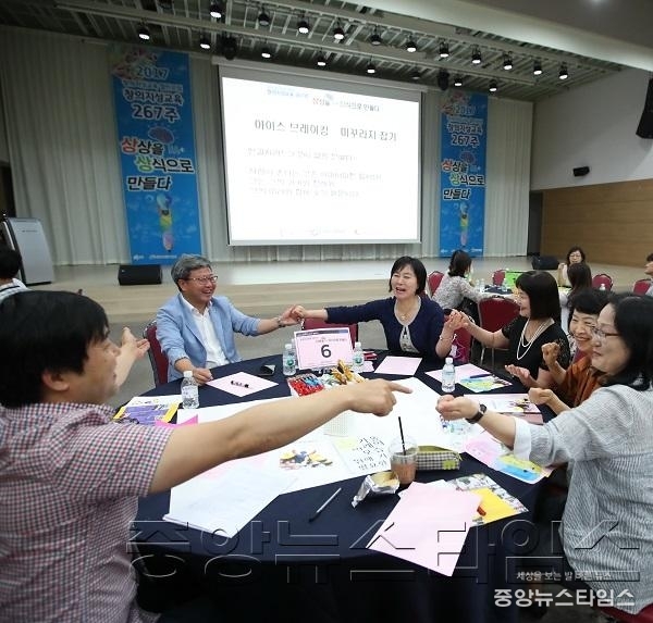 2-4. 창의지성교육 열린포럼.JPG