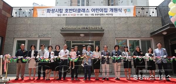 1-3. 시립호반더클래스 어린이집 .JPG