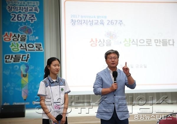 2-3. 창의지성교육 열린포럼.JPG