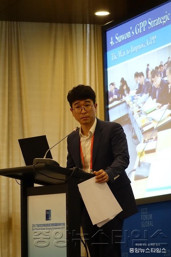 수원시, 지속가능 공공녹색구매 정책 전세계 전파.JPG