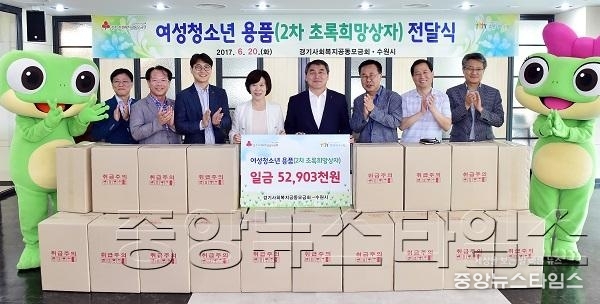 수원시, 저소득 가정 여성 청소년들에게 위생용품 선물.jpg