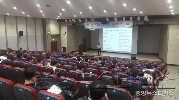 3-2. 우기철 건설공사장 안전교육.jpg