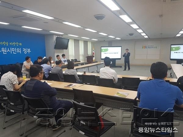 수원시, _2017 상반기 장례식장 종사자 교육_ 시행.jpg