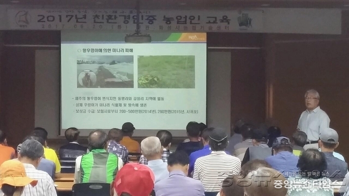 2-2.왕우렁이 관리교육.jpg