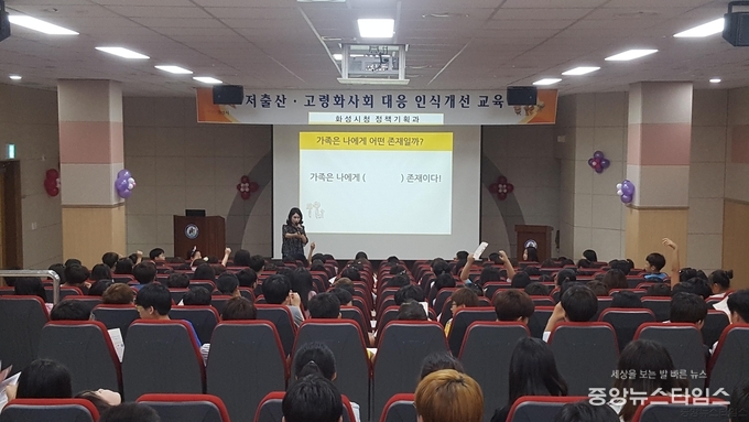 1-2.화원초등학교 인구교육.jpg