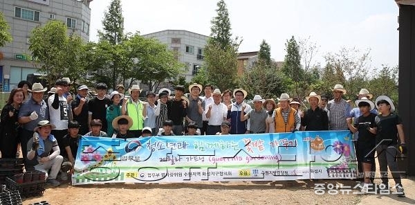 2-3. 게릴라 가드닝 활동.JPG