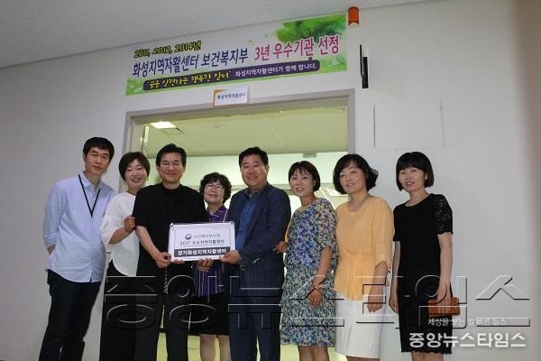 4. 2017년 보건복지부 최우수기관 선정 현판식.JPG