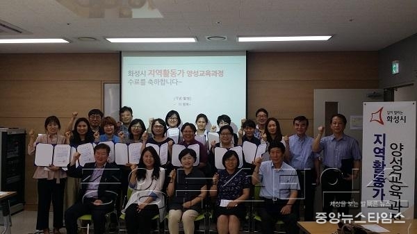 5. 지역활동가 양성과정 종강식.jpg