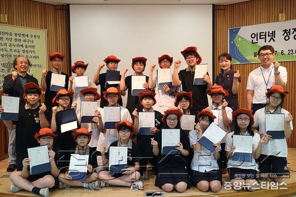 3. 아웃터넷 서포터즈 발대식.JPG