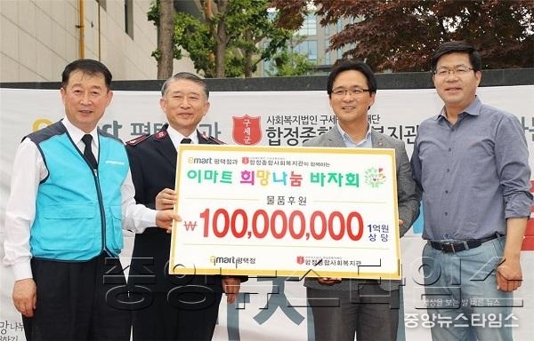 6-8-4 합정종합사회복지관과 이마트 평택점이 함께 하는 희망나눔 바자회 (2).jpg