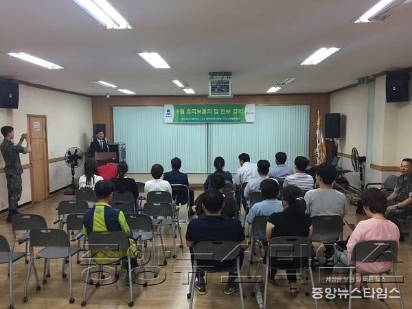 6-28-7 비전1동 방의협의회 안보강의.JPG