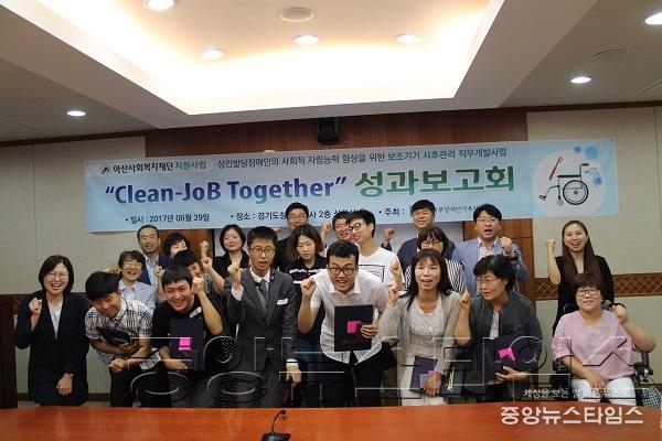 발달장애청년 보조기기 사후관리 사업3.JPG