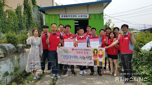 3. 홈크리미사업.jpg