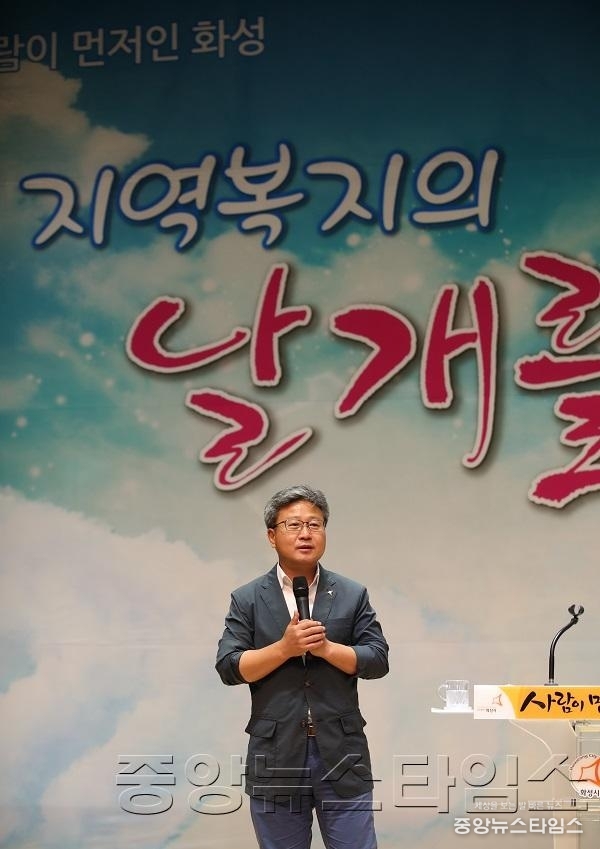 1-2. 읍면동 지역사회보장협의체.JPG