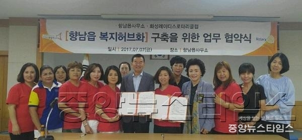 6-1. 향남읍-화성레이디스 로터리클럽 협약식.jpg