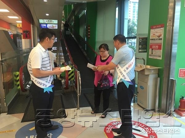 4-1. 7월 안전점검의 날 캠페인.JPG