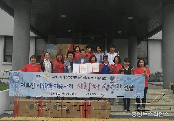 6-2. 향남읍-화성레이디스 로터리클럽 선풍기 나눔사진.jpg