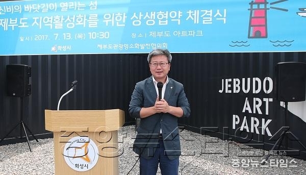 1-6. 인사말하는 채인석 화성시장.JPG