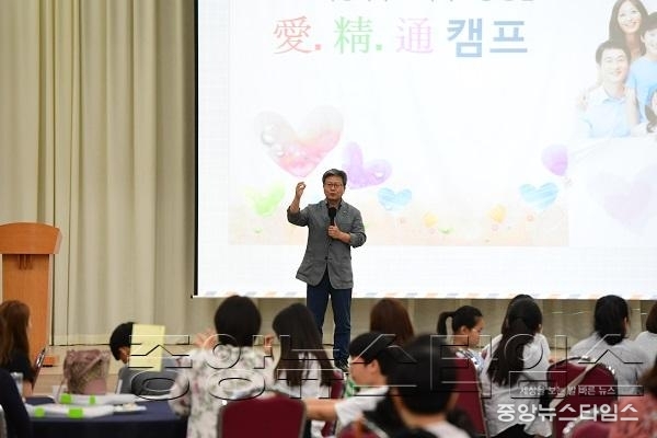 2-3. 부모-자녀 소통공감 캠프에 참석한 채인석 화성시장 .JPG