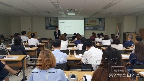 2. 감정노동자 힐링교육.jpg