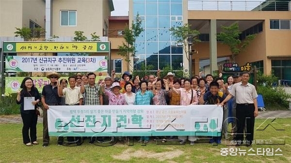 7-20-4 팽성읍 살기좋은 마을만들기 선진지 견학.jpg