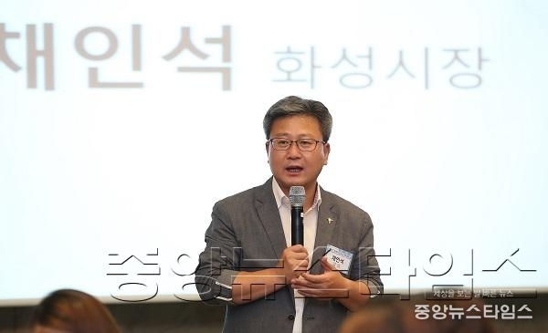 2-3. 인사말하는 채인석 화성시장.JPG