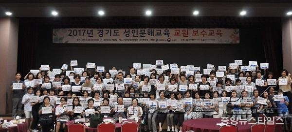 3. 성인문해교육 교원 보수교육.jpg