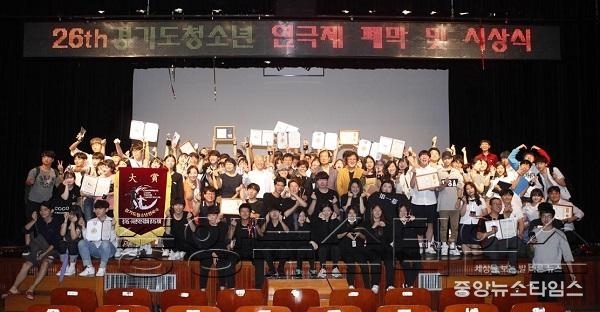 2. 제26회 경기도 청소년연극제.jpg