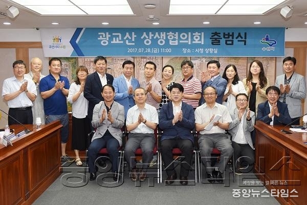수원시, ‘광교산 상생협의회’ 구성.jpg