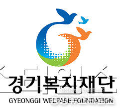 경기복지재단로그1.png
