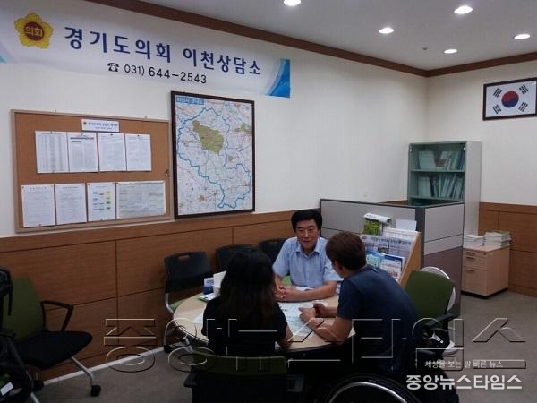 170801 이천상담소 사진.jpg