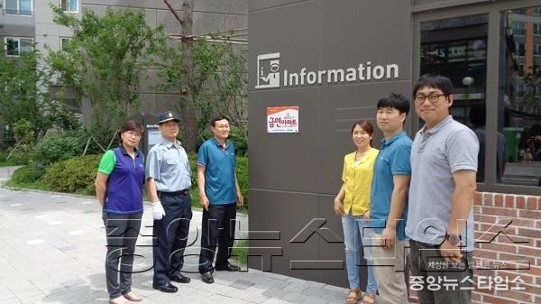 2.금연아파트 현판식 .jpg