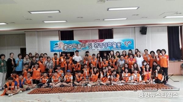 8-4-2 나눔터 흙공만들기 보도자료사진 2 (2).jpg