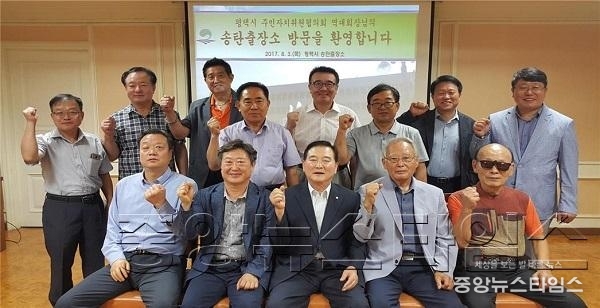 8-7-2 송탄출장소 간담회 (3).jpg