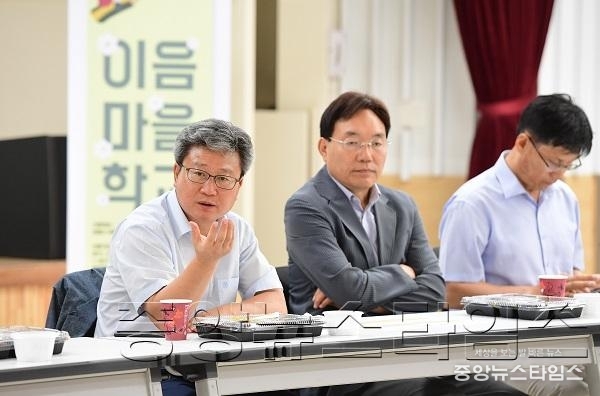 3-1.이음터마을학교 간담회.jpg