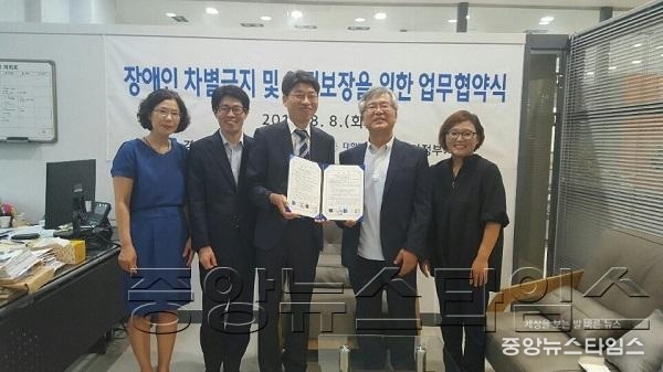 경기북부장애인 인권보장.jpg