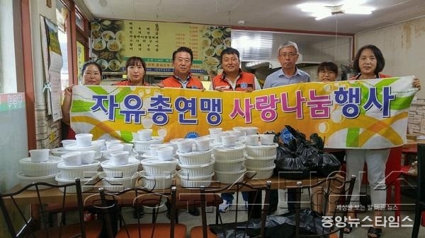 8-9-2 자유총연맹 진위면분회 삼계탕 전달 (1).jpg