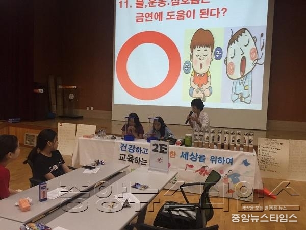 3-1. 폐활량 측정체험.jpg