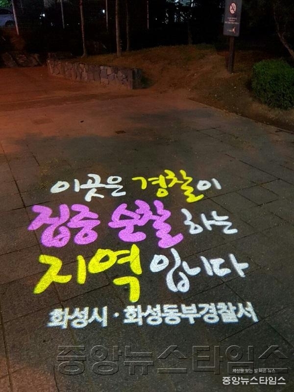 2-2. 병점 안화공원.jpg