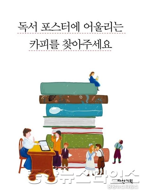독서포스터1.jpg