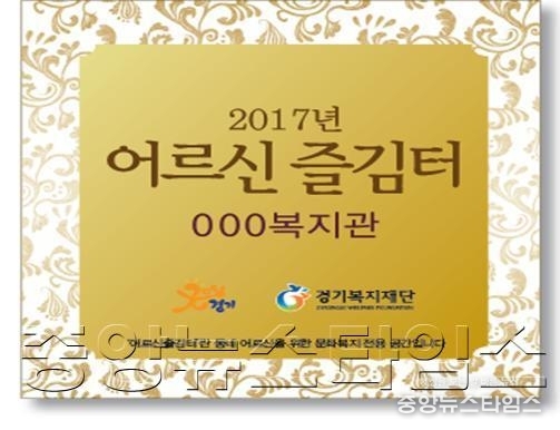 어르신 즐김터.jpg