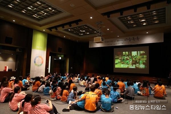 0817 마음톡톡 치유캠프(사진1).jpg