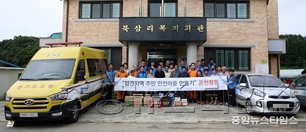 북부소방-전기안전공사 맞손.JPG