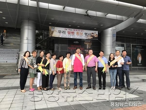 8-18-9피곤한 아침, 우리쌀빵 먹고 똑똑하게 시작하자!.JPG