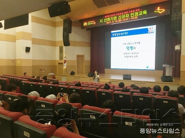 꿀 먹은 벙어리_는 장애인 인권 침해 표현.jpg