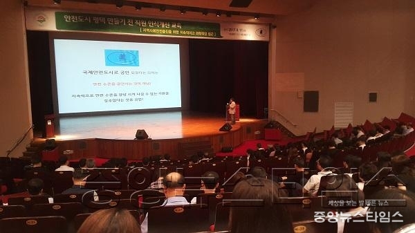 8-18-4 안전도시 전 직원 인식개선 교육.jpg