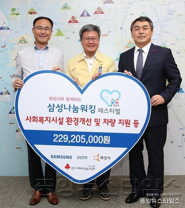 3-1. 수익금 지원사업 전달식 .JPG