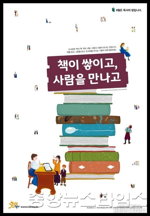 독서표어.jpg