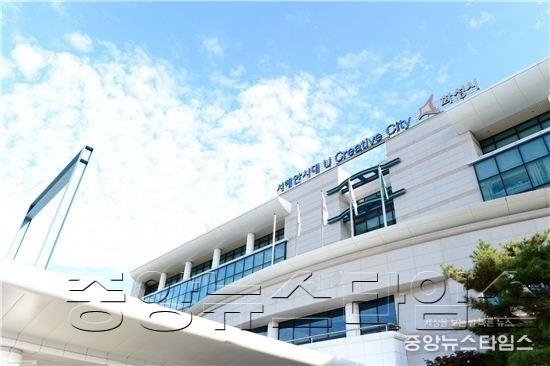 화성시청사전경.jpg